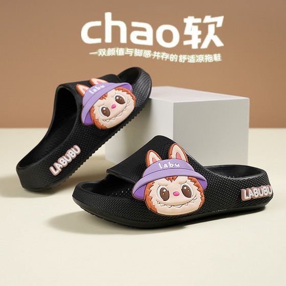 Summer 2025 Girls Anti-Slip Bathroom Children's Slippers Cartoon Home Bathing Flip-Flops Seaside Boy Cute
Summer 2025 Girls Anti-Slip Bathroom Children's Slippers Cartoon Home Bathing Flip-Flops Seaside Boy Cute