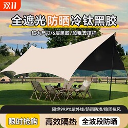 Fat Donglai Out of Stock Vinyl Canopy Fat Donglai Out of Stock Vinyl Canopy