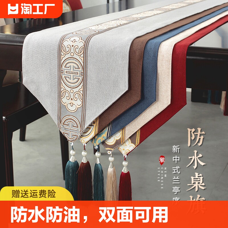 Chinese Zen Gray Table Runner - 33x300cm, Waterproof & Oil-Proof, Polyester, Decorative Tea Table Cloth