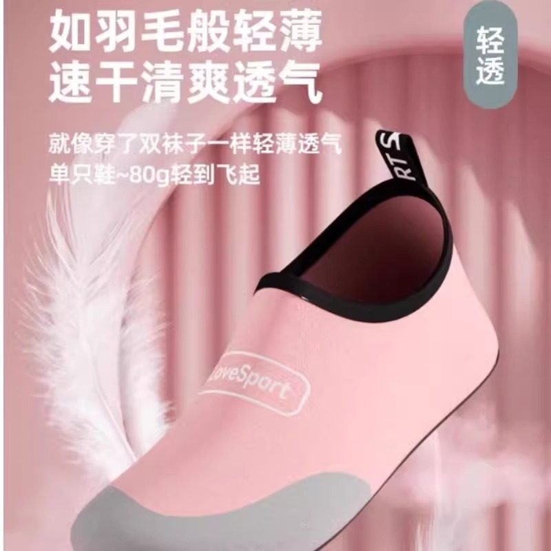 Chaussures de Yoga Homme Femme Anti-Dérapantes Intérieures Fitness