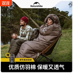 Norvo's sleeping bag adult outdoor camping four seasons universal winter thickened cold prevention and cold light and cold resistance double quilt
 Norvo's sleeping bag adult outdoor camping four seasons universal winter thickened cold prevention and cold light and cold resistance double quilt