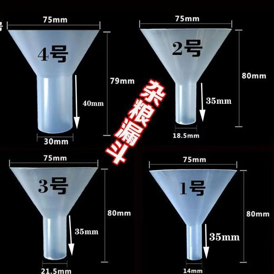 Special funnel for grain seal storage bags for large, medium and small diameter plastic household translucent PP funnel
Special funnel for grain seal storage bags for large, medium and small diameter plastic household translucent PP funnel