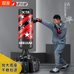 Decompression sandbag boxing training has been purchased more than 1,000 times Decompression sandbag boxing training has been purchased more than 1,000 times