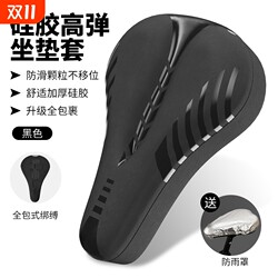 Bicycle seat cushion cover anti-butt pain soft seat cushion cover Bicycle seat cushion cover anti-butt pain soft seat cushion cover