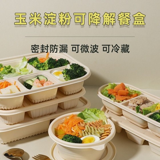 Degradable corn starch disposable lunch box lunch box two three four-pack round bento packaged takeaway can be frozen with microwave
Degradable corn starch disposable lunch box lunch box two three four-pack round bento packaged takeaway can be frozen with microwave