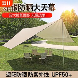 Outdoor camping octagonal full blackout sun protection canopy equipment Outdoor camping octagonal full blackout sun protection canopy equipment