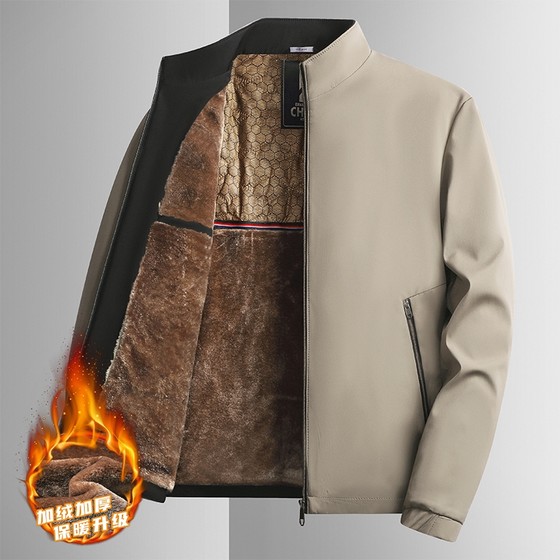 Winter cotton jacket, middle-aged and elderly father wear graphene heating and velvet thickened men's casual jacket cotton jacket
Winter cotton jacket, middle-aged and elderly father wear graphene heating and velvet thickened men's casual jacket cotton jacket