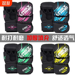 MMA half finger boxing gloves adult fighting training MMA half finger boxing gloves adult fighting training