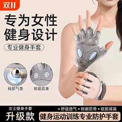 Women's anti-callus gloves gym equipment training kettlebell special sports exercise strength dumbbell anti-slip horizontal bar Women's anti-callus gloves gym equipment training kettlebell special sports exercise strength dumbbell anti-slip horizontal bar