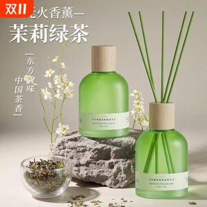 Tea aromatherapy home indoor long-lasting jasmine fragrance bedroom girls eau deodorant bathroom air freshener
 Tea aromatherapy home indoor long-lasting jasmine fragrance bedroom girls eau deodorant bathroom air freshener