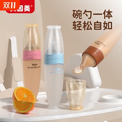 Beibei baby rice paste soft spoon bottle silicone baby food supplement artifact extrusion feeding rice flour feeding tool Beibei baby rice paste soft spoon bottle silicone baby food supplement artifact extrusion feeding rice flour feeding tool