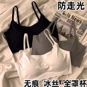Scarless underwear, ice silk thin summer sky suspender vest, ladies, girls' big breasts, small bra gathered and fixed M 
Scarless underwear, ice silk thin summer sky suspender vest, ladies, girls' big breasts, small bra gathered and fixed M