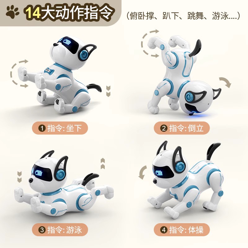 PUPPY インテリジェントロボット スターフィールドレジェンド インテリジェントロボットドッグ - 子供