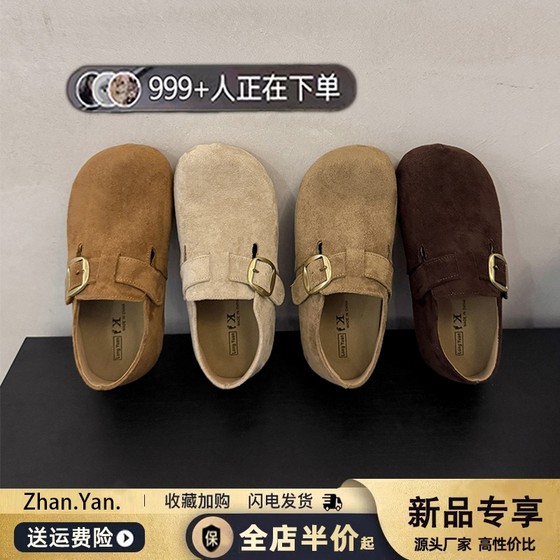 Thick-soled all-inclusive Birken Shoes for women 2025 autumn new one-piece ugly cute single shoes retro casual Birken Doudou shoes
Thick-soled all-inclusive Birken Shoes for women 2025 autumn new one-piece ugly cute single shoes retro casual Birken Doudou shoes