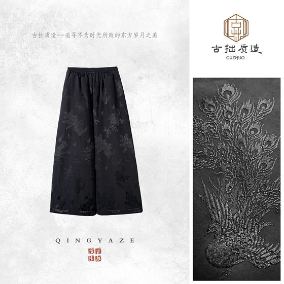 Ink rhyme! New Chinese cotton trousers in silk jacquard! GZ6728
Ink rhyme! New Chinese cotton trousers in silk jacquard! GZ6728