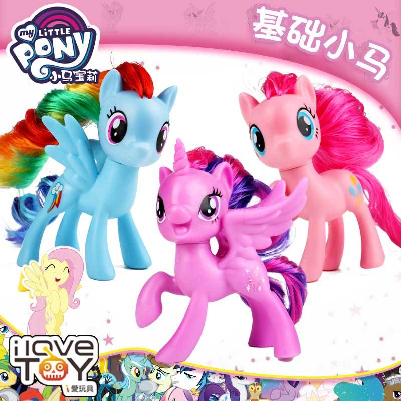 マイリトルポニー ハズブロ 紫のポニー Biqi Yunbao プリンセス