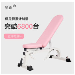 Professional Women's Shaping Fitness Chair, Multi-Functional Private Classroom Gym Equipment, Training Equipment, Dumbbell Bench, Hip Thrust Chair Professional Women's Shaping Fitness Chair, Multi-Functional Private Classroom Gym Equipment, Training Equipment, Dumbbell Bench, Hip Thrust Chair