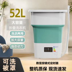 Folding Washing Machine with Integrated Washing and Drying, Mini, Small, Portable, Large Capacity for Babies, Suitable for College Dormitories and Travel Folding Washing Machine with Integrated Washing and Drying, Mini, Small, Portable, Large Capacity for Babies, Suitable for College Dormitories and Travel
