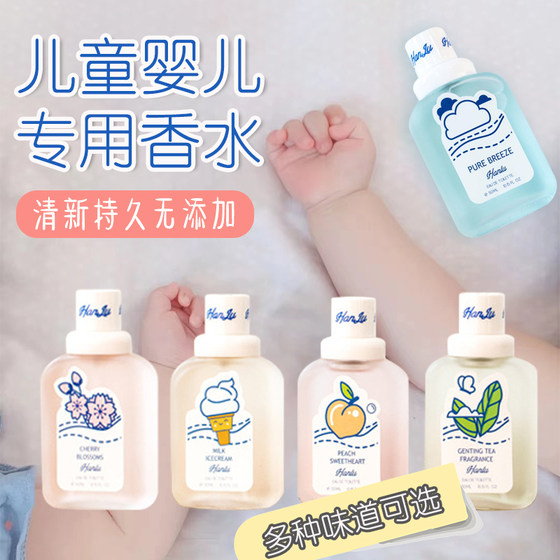 Green life Pure plant-free and non-toxic perfume for children, boys, girls, babies, and young children
Green life Pure plant-free and non-toxic perfume for children, boys, girls, babies, and young children