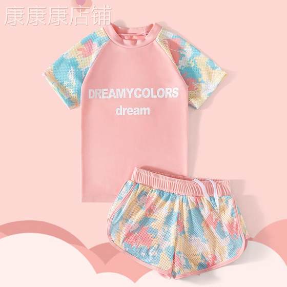 British next kiss children's swimsuit girl medium-sized girl split sun protection swimsuit baby swimsuit
British next kiss children's swimsuit girl medium-sized girl split sun protection swimsuit baby swimsuit