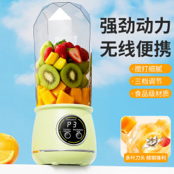 Quality new digital display juicer household crushed ice juice cup USB charging portable juice machine outdoor tumbler Quality new digital display juicer household crushed ice juice cup USB charging portable juice machine outdoor tumbler
