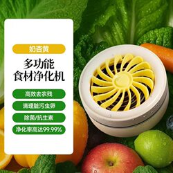 New wireless fruit and vegetable cleaning purifier food cleaning machine home fruit sterilization and pesticide residue automatic vegetable washing machine New wireless fruit and vegetable cleaning purifier food cleaning machine home fruit sterilization and pesticide residue automatic vegetable washing machine