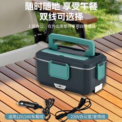 New heated lunch box 90W high power fast heating 2.5L large capacity lunch box home car electric heated lunch box New heated lunch box 90W high power fast heating 2.5L large capacity lunch box home car electric heated lunch box