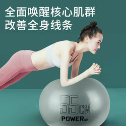 Yoga Ball, Fitness Ball, Sensory Integration Training for Children, Special for Pregnant Women, Midwifery, Explosion-Proof, Thickened, Adult Large Dragon Ball for Balance Yoga Ball, Fitness Ball, Sensory Integration Training for Children, Special for Pregnant Women, Midwifery, Explosion-Proof, Thickened, Adult Large Dragon Ball for Balance