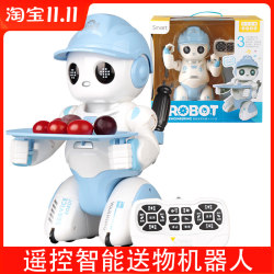 Yingjia remote control robot children's toys can talk Yingjia remote control robot children's toys can talk