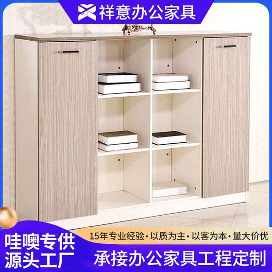 Office cabinet low cabinet combination office furniture filing cabinet bookcase simple information cabinet floor-standing cabinet
Office cabinet low cabinet combination office furniture filing cabinet bookcase simple information cabinet floor-standing cabinet