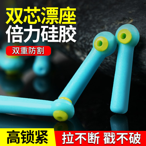 Double core float seat Beili silicone competitive double core float seat fishing insert float seat super tight float seat fishing gear accessories
Double core float seat Beili silicone competitive double core float seat fishing insert float seat super tight float seat fishing gear accessories