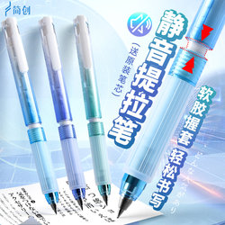 Simple Gradient Color Retractable Gel Pen, High-Tech Pen with Good Looks, Smooth and Quick-Drying, Suitable for Students' Exams and Practice Questions Simple Gradient Color Retractable Gel Pen, High-Tech Pen with Good Looks, Smooth and Quick-Drying, Suitable for Students' Exams and Practice Questions