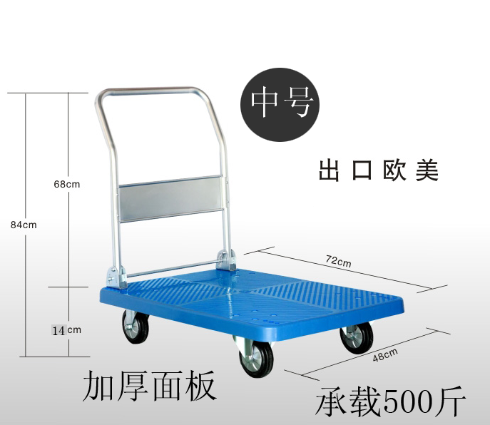 厂家直销特加厚型静音折叠平板车手推车拉货车搬运车折叠车包发票