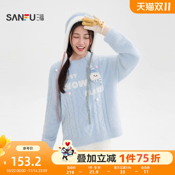 Sanfu Sweater 2025 Winter Cute Three-dimensional Snowman Decoration Loose Round Neck Top Women's 511177 
Sanfu Sweater 2025 Winter Cute Three-dimensional Snowman Decoration Loose Round Neck Top Women's 511177