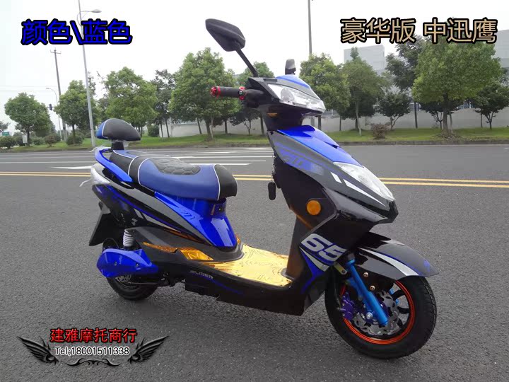 迅鹰电摩 电动车 电动自行车 电摩60v72v 踏板车 电动