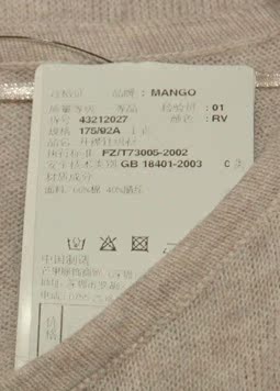 Mango Mango