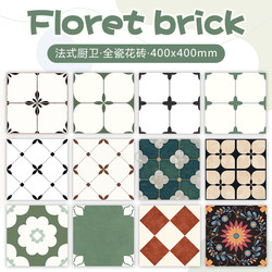 Internet Celebrity Scandinavian Bathroom Tiles 400X400 Kitchen Small Tiles Balcony Garden Non-Slip Floor Tiles Bathroom Wall Tiles Internet Celebrity Scandinavian Bathroom Tiles 400X400 Kitchen Small Tiles Balcony Garden Non-Slip Floor Tiles Bathroom Wall Tiles