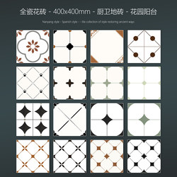 French-Style Kitchen Floor Tiles 400X400 Bathroom Tiles Small Tiles Beige Matte Non-Slip Garden Balcony Dining Room French-Style Kitchen Floor Tiles 400X400 Bathroom Tiles Small Tiles Beige Matte Non-Slip Garden Balcony Dining Room