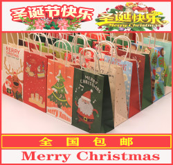 Christmas Tote Bag Kraft Paper Bag New Year's Day Kidsren's Paper Bag Gift Red 10 Santa Claus Gift Bags Christmas Tote Bag Kraft Paper Bag New Year's Day Kidsren's Paper Bag Gift Red 10 Santa Claus Gift Bags