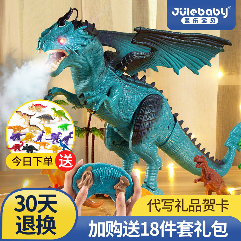 Juguete de Dinosaurio con Control Remoto Tiranosaurio Rex Julebaby