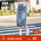 Senrou denim Morima Denim Halway Skirt Female High waist split -showing legs Changchun retro wool straight straight skirt personality personality
 Senrou denim Morima Denim Halway Skirt Female High waist split -showing legs Changchun retro wool straight straight skirt personality personality