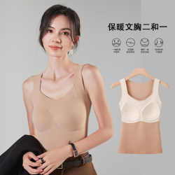 7A Antibacterial Seamless Thermal Vest Women's Bra 7A Antibacterial Seamless Thermal Vest Women's Bra
