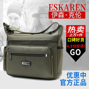 Men ’s Oxford cloth shoulder bag men's bag men's bag men's bag backpack casual canvas bag shoulder bag Men ’s Oxford cloth shoulder bag men's bag men's bag men's bag backpack casual canvas bag shoulder bag