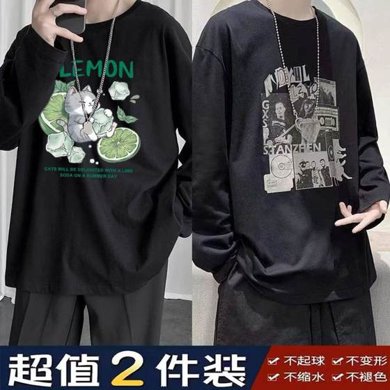 2025 new Hong Kong style men's autumn and winter men's clothing large size loose slim fat long-sleeved T-shirt inner base shirt
2025 new Hong Kong style men's autumn and winter men's clothing large size loose slim fat long-sleeved T-shirt inner base shirt