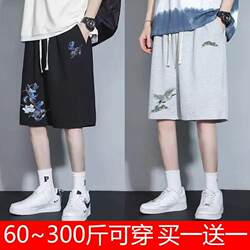 Summer new casual shorts men's loose sports fashion brand functional trendy five-point pants Summer new casual shorts men's loose sports fashion brand functional trendy five-point pants
