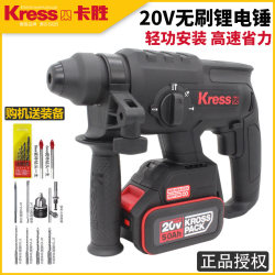 German Kason Multi-Function Brushless Lithium Electric Hammer Three-In-One Rechargeable Impact Drill Lightweight Electric Hammer Electric Pick Electric Drill 20V German Kason Multi-Function Brushless Lithium Electric Hammer Three-In-One Rechargeable Impact Drill Lightweight Electric Hammer Electric Pick Electric Drill 20V