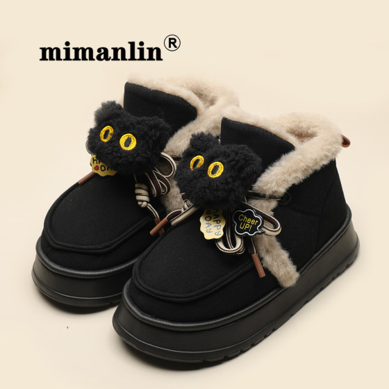 Cute high -gang cotton shoes women in winter plus velvet warm 2024 new foreign wearing snow boots bag heel cotton slippers
Cute high -gang cotton shoes women in winter plus velvet warm 2024 new foreign wearing snow boots bag heel cotton slippers