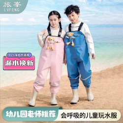 Children's Water Play Clothes, Kindergarten Sand and Water Clothes, Beach Gear, Boys and Girls Wading Pants, One-Piece Beach Waterproof Pants Children's Water Play Clothes, Kindergarten Sand and Water Clothes, Beach Gear, Boys and Girls Wading Pants, One-Piece Beach Waterproof Pants