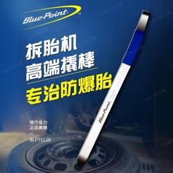 Blue Dot Tire Lever Blue Dot Flat Tire Pry Bar Lever Specialized for Flat Tires and Puncture Prevention Blue Dot Tire Lever Blue Dot Flat Tire Pry Bar Lever Specialized for Flat Tires and Puncture Prevention