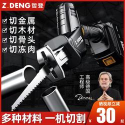 German Zedeng Electric Reciprocating Saw Rechargeable Household Small Handheld Cutting Multifunctional Lithium Electric Saw German Zedeng Electric Reciprocating Saw Rechargeable Household Small Handheld Cutting Multifunctional Lithium Electric Saw